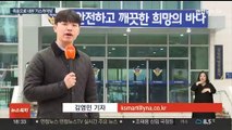 가짜 조폭의 가스라이팅…'바다에 뛰어들라' 지시 따랐다 숨져