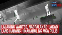 Lalaking wanted, nagpalakad-lakad lang habang hinahabol ng mga pulis! | GMA Integrated Newsfeed