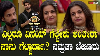 Bigboss Kannada10 | Tanisha | Karthik |  ಸಿರಿ ಕೊಟ್ಟ ಸಲಹೆಯಿಂದ ಮತ್ತೆ ಫಾರ್ಮ್ ಗೆ ಬರ್ತಾರಾ ಕಾರ್ತಿಕ್.?