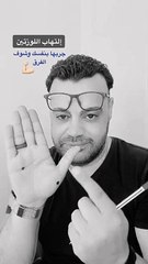 التهاب اللوزتين والعلاج الفعال ----(720P_HD)