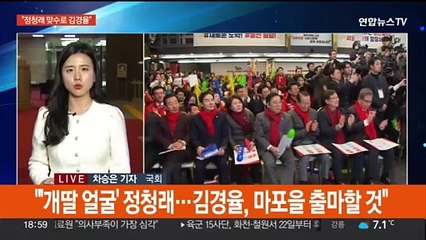 마포서 김경율 내세운 한동훈…이재명, 당 통합 강조