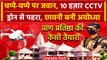 Ayodhya Ram Mandir: अयोध्या में चप्पे-चप्पे पर कमांडो तैनात, जानें कैसी तैयारी | वनइंडिया हिंदी
