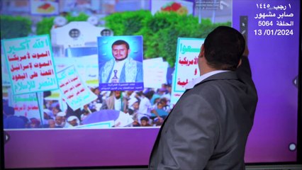 الهدف من حرب الحوثي وامريكا احتلال مكة والمدينة