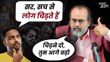 मैं स्कूल चलाता हूँ, पर बच्चों को गीता पढ़ाने से डर लगता है || आचार्य प्रशांत (2023)