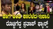 Bigboss Kannada10 | Ishani |Drone | ಡ್ರೋನ್ ಬಗ್ಗೆ ಇಶಾನಿ  ಆಡಿದ ಮಾತಿಗೆ ಇರಿಸು‌ ಮುರಿಸಾದ ಸಂಗೀತಾ, ವಿನಯ್
