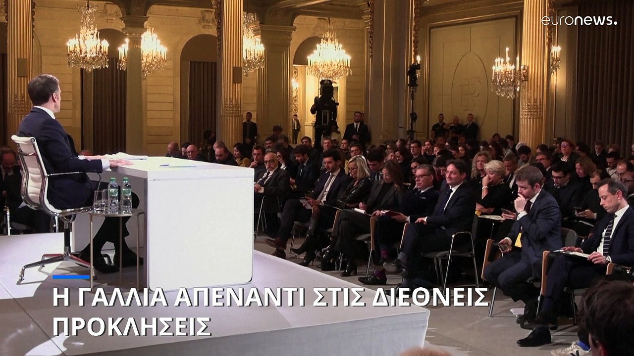 Η Γαλλία απέναντι στις προκλήσεις: Τη στάση της...