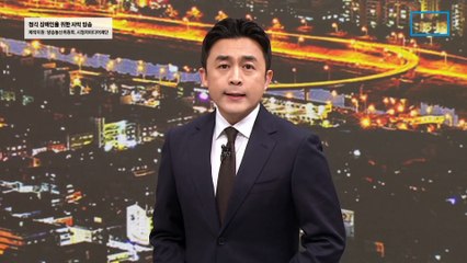 복귀 첫 날 이재명 “결코 죽지 않는다”