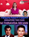 எம்ஜிஆருக்கு பிறந்தநாள் வாழ்த்துக்கள் 17.01.2024 SINGAPORE TMS FANS M.THIRAVIDA SELVAN.