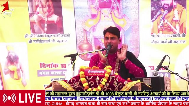 अनुसूया माता ने कितने प्रकार की नारी के बारे में बताया हैं Brij Kishor Shastri Ji Katha