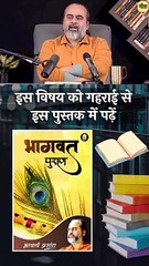 हमारे सपनो की दुनिया || आचार्य प्रशांत