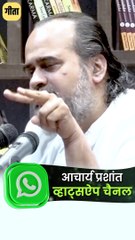 ऐसे हों प्रेमी जोड़े || आचार्य प्रशांत