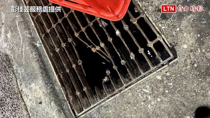 4歲女童水溝蓋破損意外受傷，新北市府被批責任推諉🩹