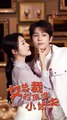 [eng sub] chinese short drama ①⑥ part 1