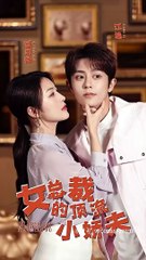 [eng sub] chinese short drama ①⑥ part 1
