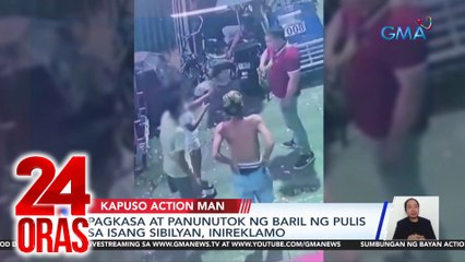 Pagkasa at panunutok ng baril ng pulis sa isang sibilyan, inireklamo | 24 Oras