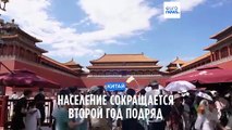 Население Китая сокращается второй год подряд