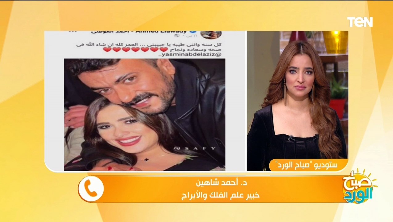 لماذا صدقت نبوءة طلاق ياسمين عبد العزيز والعوضي...