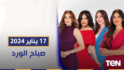 حلول مشروع " مودة"للحفاظ على كيان الأسرة المصرية.. وتفاصيل معرض القاهرة الدولي للكتاب | صباح الورد