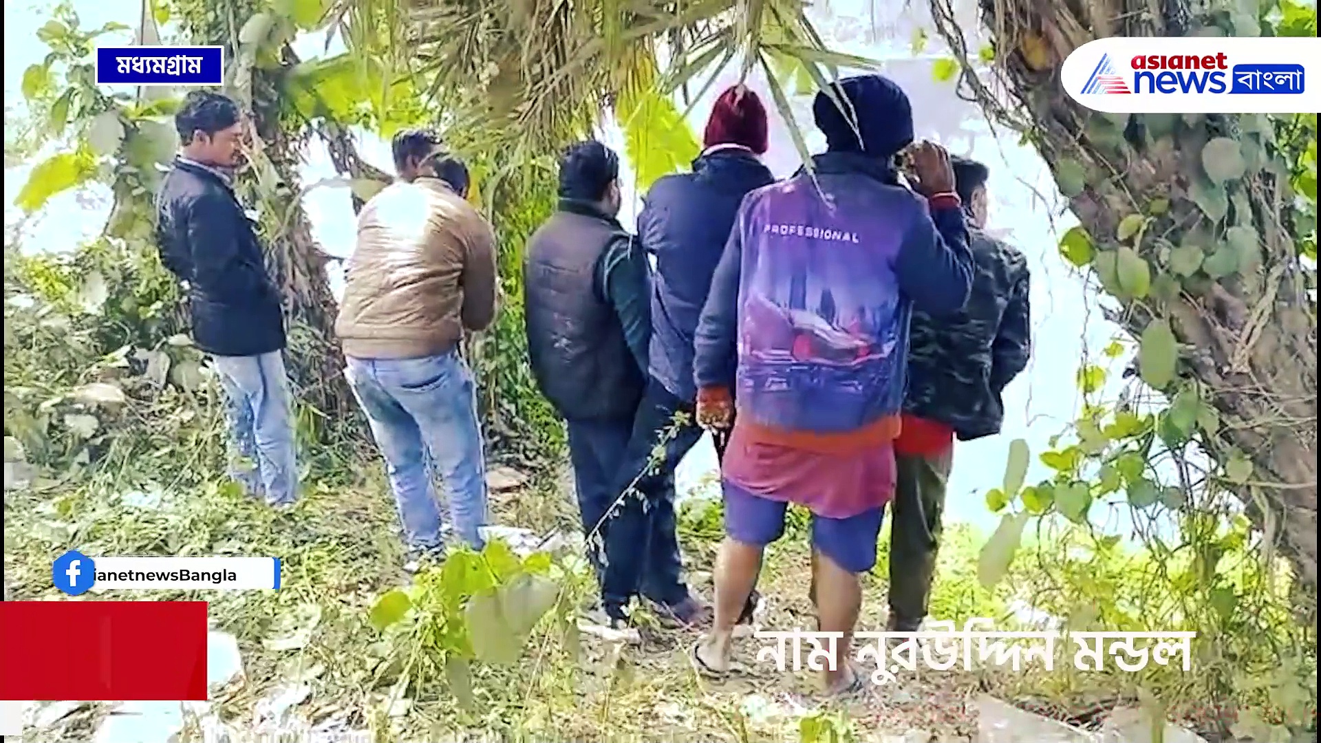 মোবাইলে রক্তের দাগ থেকেই সন্দেহ! স্বামী না পিশাচ! মধ্যমগ্রামে হাড়হিম করা কাণ্ড