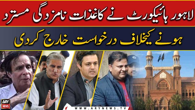 Lahore High Court dismisses petitions against rejection of nomination papers