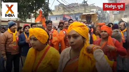 मिर्ज़ापुर: प्राण प्रतिष्ठा से पहले निकली भव्य शोभायात्रा, बड़ी संख्या शामिल हुई मुस्लिम महिलाएं