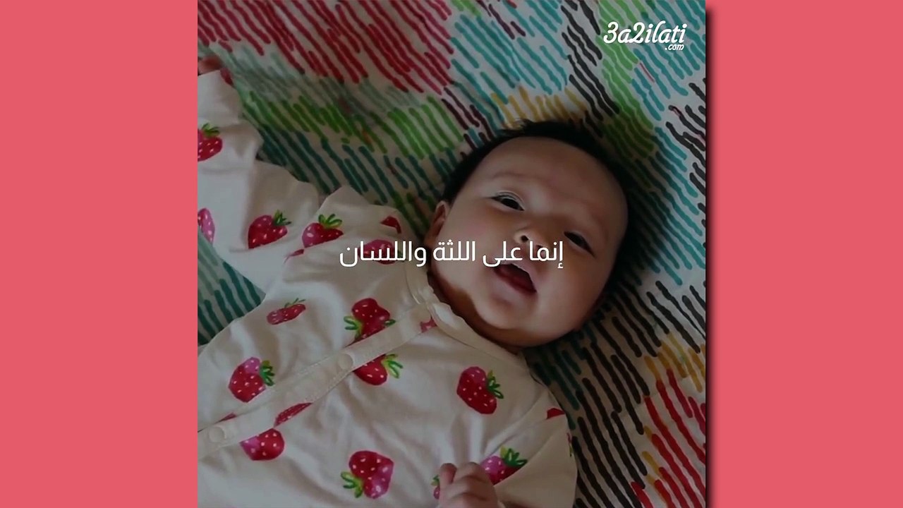 بالفيديو، 6 أخطاء تفاديها عند الاهتمام بنظافة رضيعك