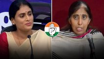 AP Congress లోకి సునీత ? APCC Chief Ys Sharmila బిగ్ స్కెచ్ | Telugu Oneindia