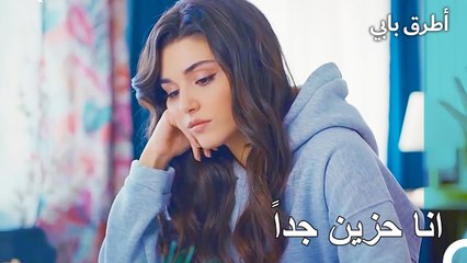 اصيبت إيدا بالاكتئاب  - انت اطرق بابى الحلقة 71