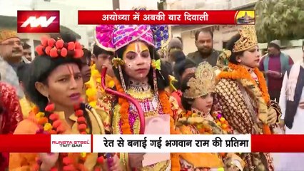 Ram Mandir Inauguration : राम मंदिर के गर्भगृह में हुई पूजा अर्चना