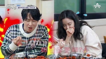 ♨질투 폭발♨ 위기감을 느꼈다?! 알고 보면 귀여운 동완의 질투(ㅋㅋ)