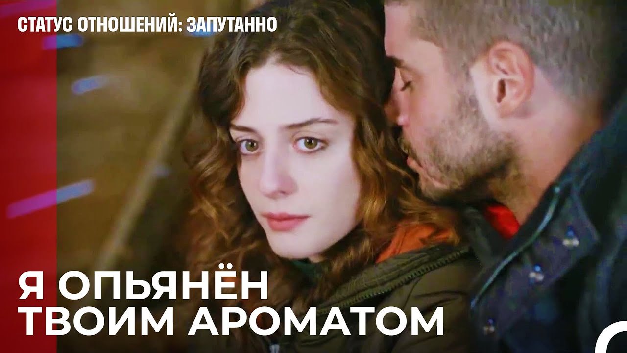 Могу Ли Я Оставить Тебя И Уйти - Статус отношен...