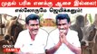 Jallikattu 2024 கைக்குறிச்சி தமிழன் அவர்களின் 40 காளைகள் தயார் | Oneindia Tamil