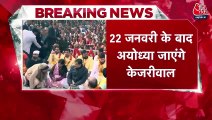Kejriwal to visit Ayodhya Ram Mandir after 22nd January