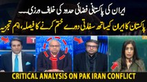 Pak Iran Conflict: Pakistan recalls envoy from Iran after airspace violation | Expert Analysis