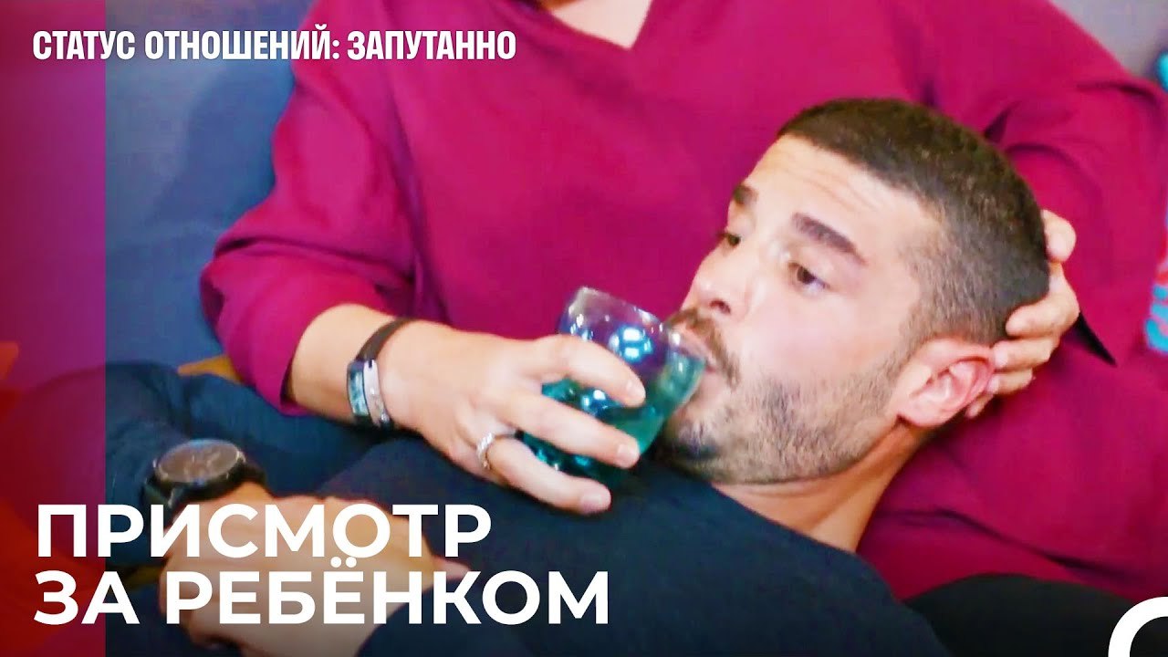 Нет Больше Гулянок - Статус отношений Запутанно...