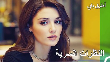 تحاول إيدا أن تبتعد عن سيركان - انت اطرق بابى الحلقة 72