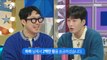 [HOT] Haha, who sent 2 million won as soon as he heard of Jo Jeong-sik's concerns?, 라디오스타 240117