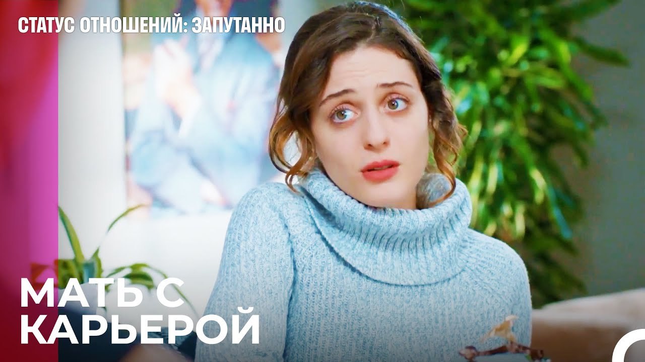 С Этого Момента Я Занимаюсь Своими Делами - Ста...