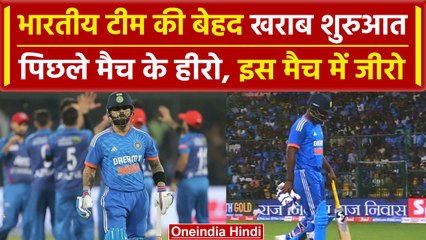 IND vs AFG:  Kohli - Samson शून्य पर आउट, मुसीबत में टीम इंडिया | वनइंडिया हिंदी