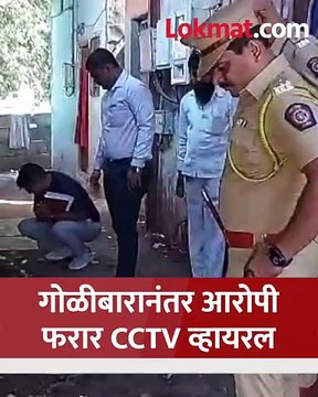 मध्यस्थी करायला गेला अन् मोठा गेम झाला