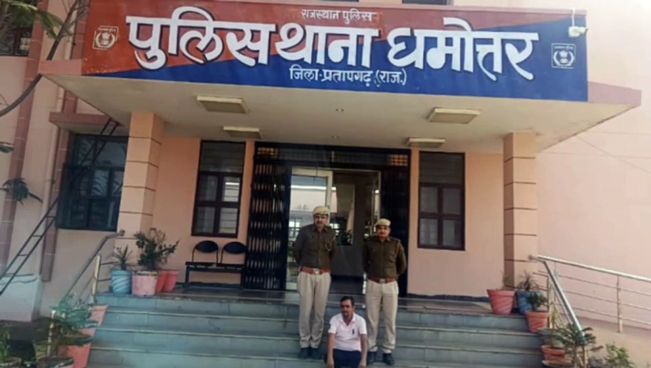 एनडीपीएस प्रकरण में आरोपी की फर्जी मार्कशीट बनाने का आरोपी निजी शिक्षक गिरफ्तार