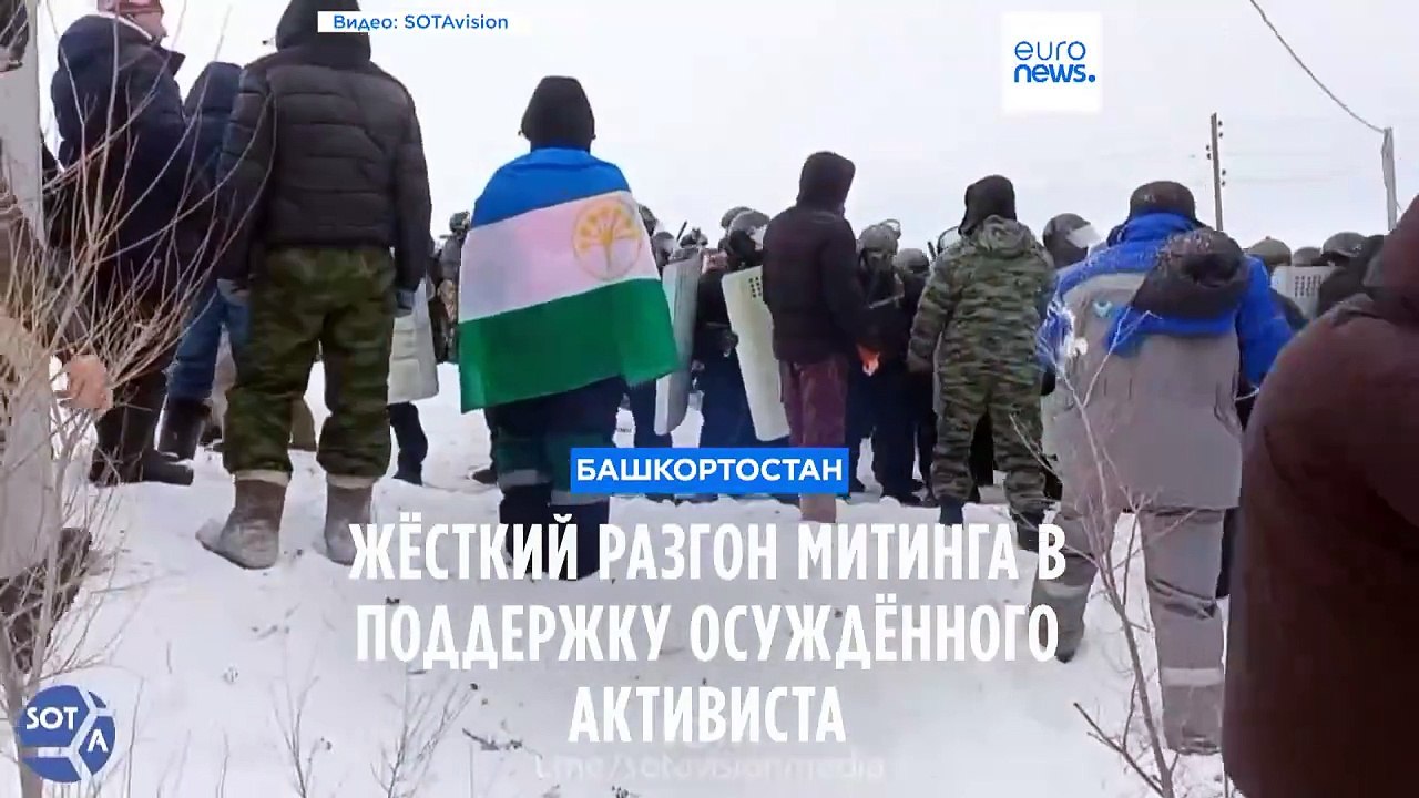 В Башкортостане вспыхнули протесты после пригов...