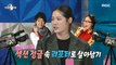 [HOT] Kim Sae-rom talks about how to survive the reporter war, 라디오스타 240117