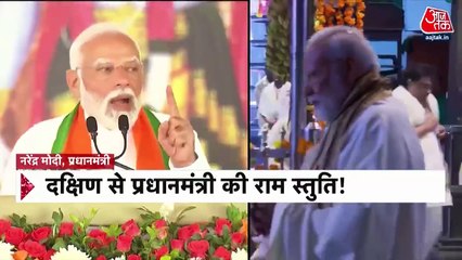 Distance from Ayodhya, the helplessness of the opposition?