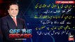 Off The Record | Kashif Abbasi | ARY News | 17th Januray 2024