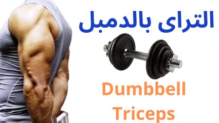 Effective Triceps Workouts That Will Make You Look Like a Hero