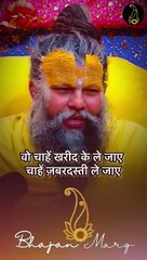 ये संसार कसाई बाड़ा है #श्री राधे #premanandji #shree ji