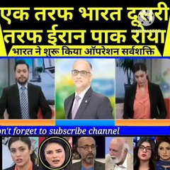 On one side is India and on the other side isIran and Pakistan is crying