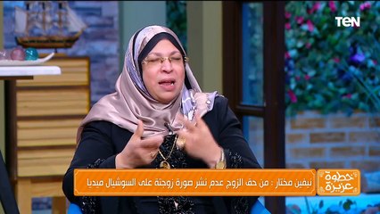 الحلال والحرام في السوشيال ميديا.. والعلاج بالأكسجين النشط وجهود مؤسسة عمر بن عبدالعزيز | خطوة عزيزة