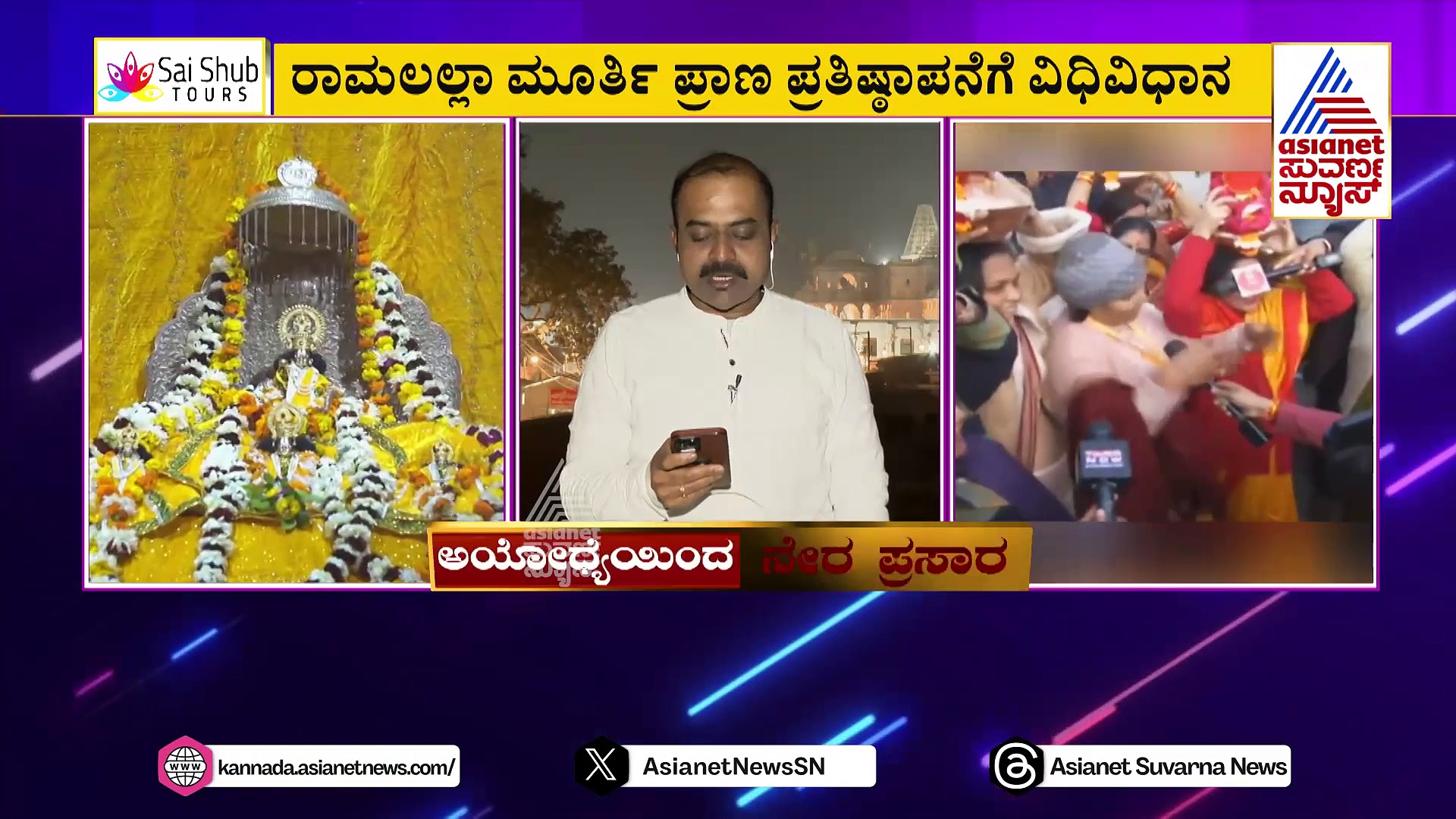 ರಾಮ ಮಂದಿರಿಂದ ಹೊಟ್ಟೆ ತುಂಬಲ್ಲ, ರಾಜಣ್ಣ ಬಳಿಕ  ಸಚಿವ ಶರಣಬಸಪ್ಪ ವಿವಾದ!